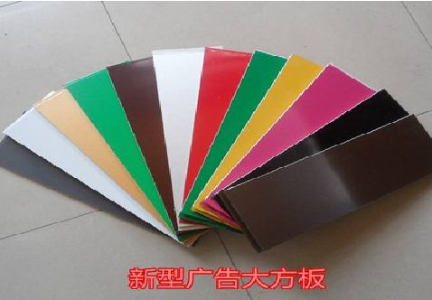福安大方板和铝塑板的区别在哪里？