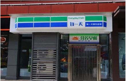 福安便利店招牌如何设计？