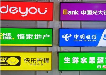 福安什么是3M店面门头招牌？