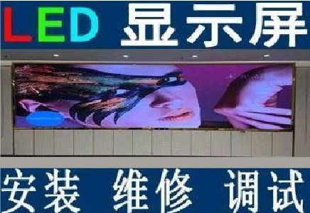 福安LED炫彩屏招牌的优势及应用