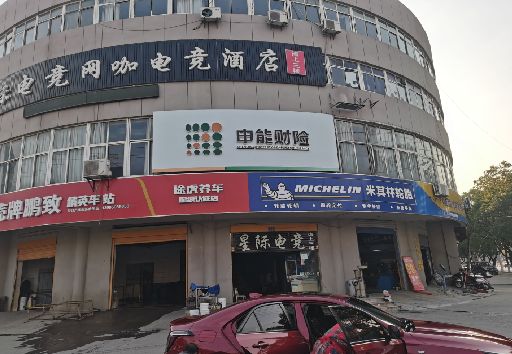 福安发光字招牌安装流程。