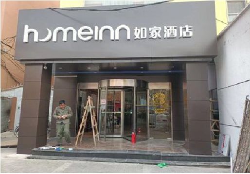 福安铝塑板门头施工工艺。