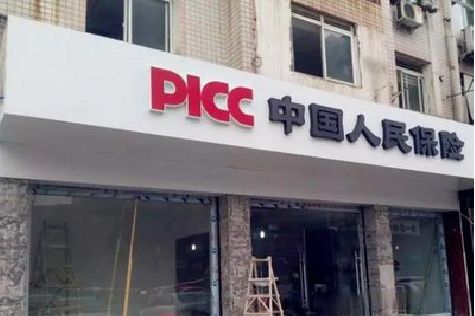 福安铝塑板门头