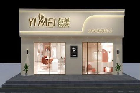 福安美容院招牌如何设计才能脱颖而出？