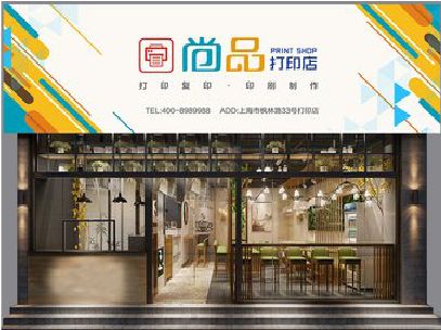 福安广告打印店的招牌如何设计才能吸引顾客？