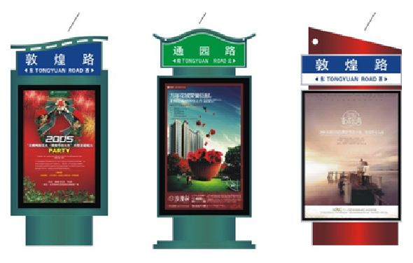 福安户外广告灯箱设计的特点。