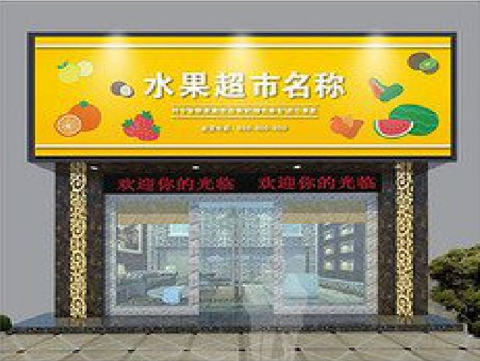 福安门头牌匾制作厂家应该注意什么？