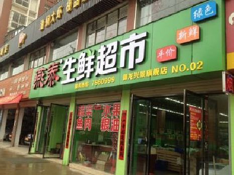 福安超市门头设计要注意什么？