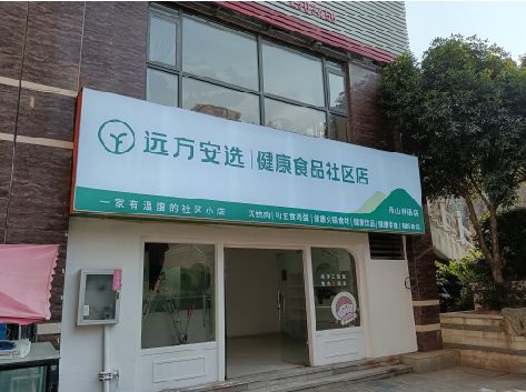 福安软膜灯箱的价格设定与哪些因素有关？