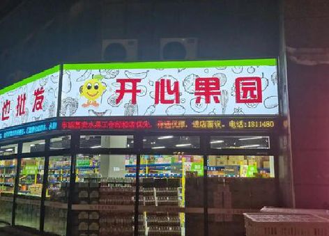 福安门头广告灯箱制作小常识。