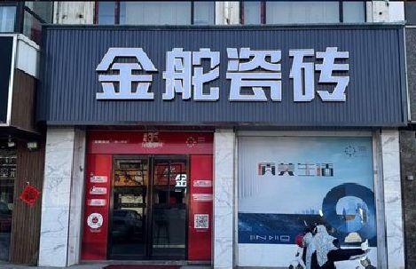 福安门头招牌设计制作细节。