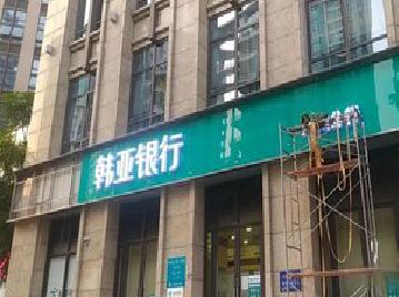 福安广告招牌制作工艺有多少？